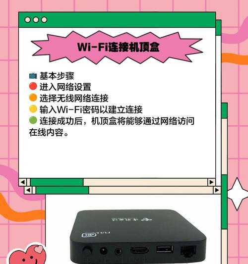 录像机与机顶盒连接步骤是什么？