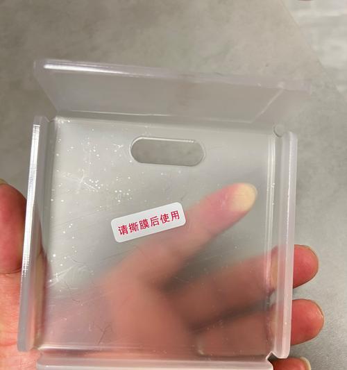 路由器塑料架子的名称是什么？