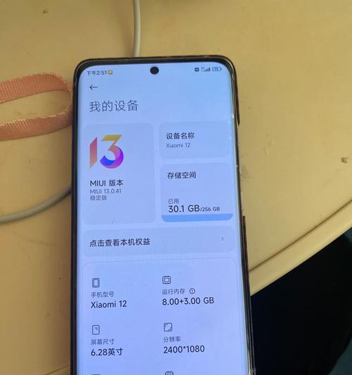 小米手机12电池背胶如何正确贴附？