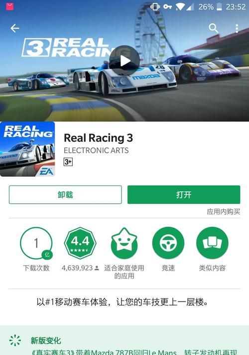手机连接谷歌服务器的步骤是什么？
