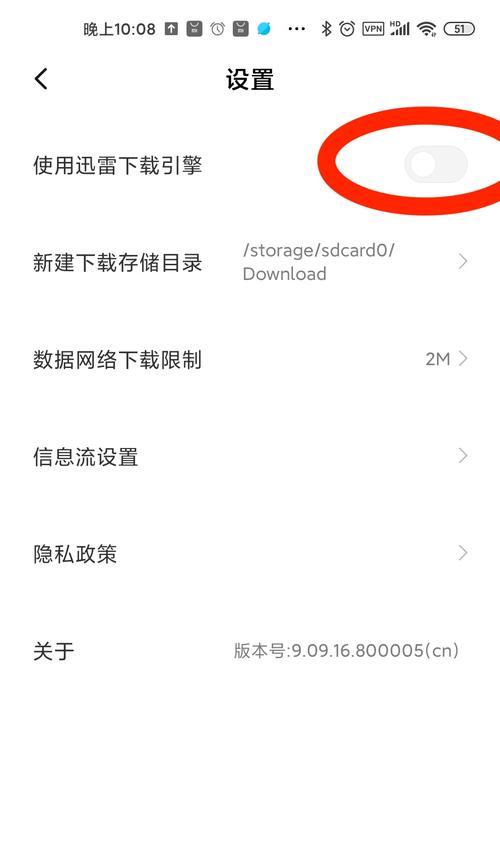 手机连接谷歌服务器的步骤是什么？