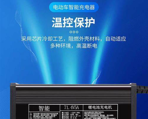 半固态电池充电器的功率应该是多少？