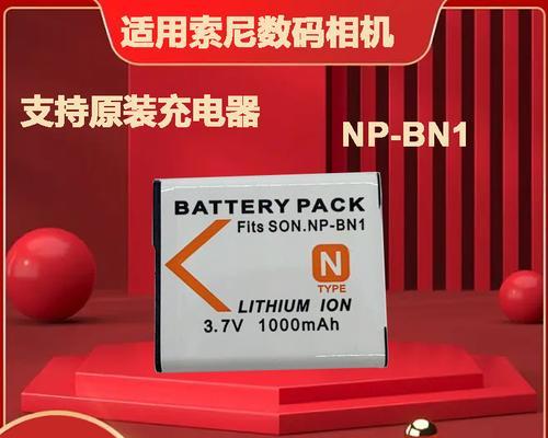 半固态电池充电器的功率应该是多少？