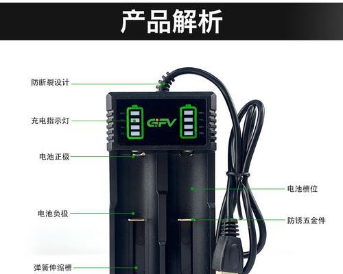 半固态电池充电器的功率应该是多少？