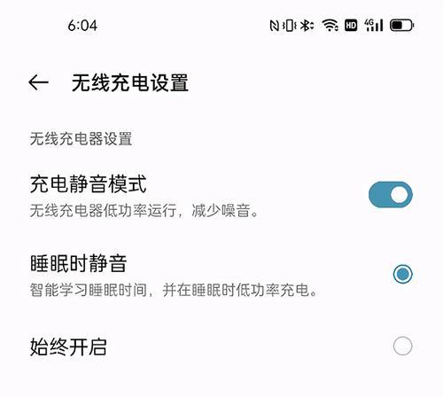 一加9官方充电器功率是多少？充电速度如何？