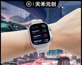 天禾电话智能手表充电方法是什么？
