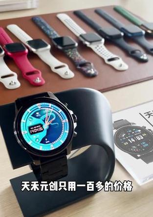 天禾电话智能手表充电方法是什么？