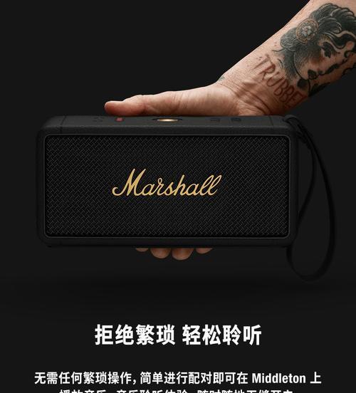 马歇尔新款音箱音质如何？用户评价怎么样？