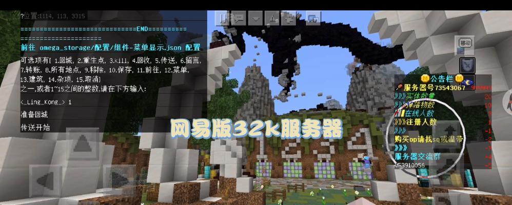 网易模组服务器开启步骤是什么？