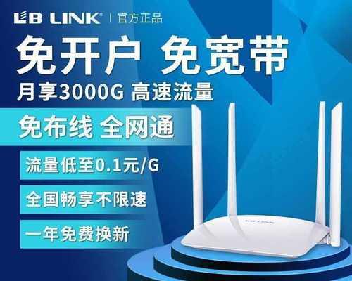 电信千兆宽带路由器推荐是什么？