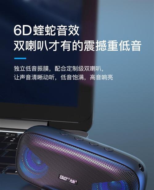 音箱外放设置有哪些技巧？如何调整音质？