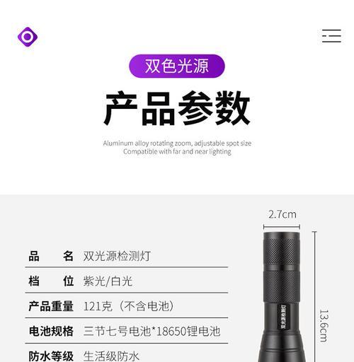 充电器荧光灯关闭操作步骤是什么？