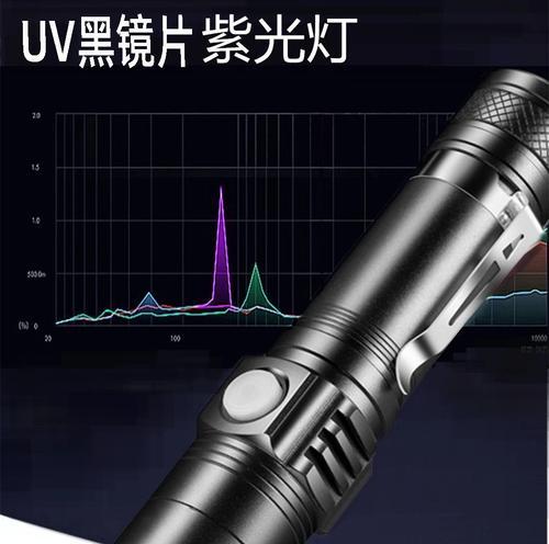 充电器荧光灯关闭操作步骤是什么？