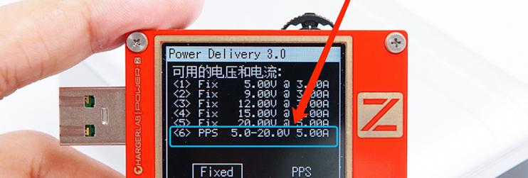 充电器协议功能的作用是什么？
