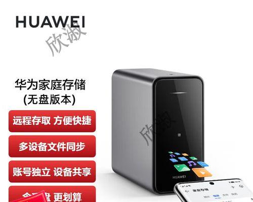 华为云电脑服务器如何配置？
