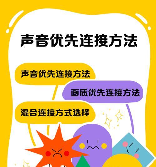 电视连接音箱后如何控制声音？设置步骤是什么？