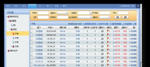 批量定位服务器位置设置方法是什么？