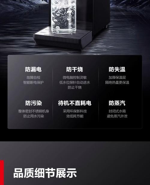 热水器如何设置预约烧水？预约功能的好处是什么？