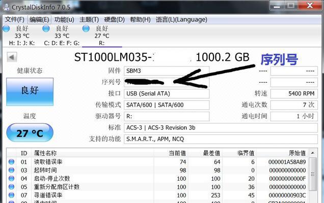 小白如何选择笔记本移动硬盘？