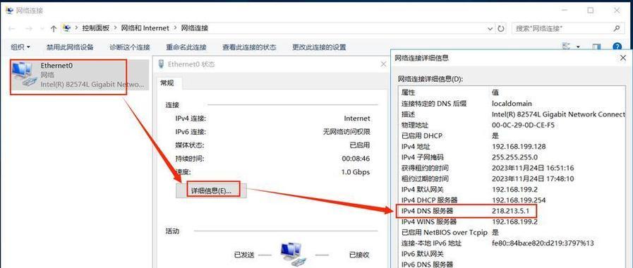 电脑防火墙关闭方法？关闭后有什么影响？