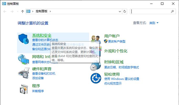电脑防火墙关闭方法？关闭后有什么影响？