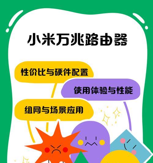 小米双聚合路由器的连接方法是什么？