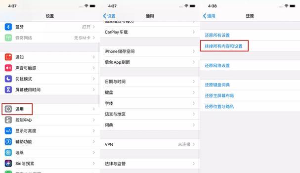 苹果安卓手机如何互传全部数据？操作步骤是怎样的？
