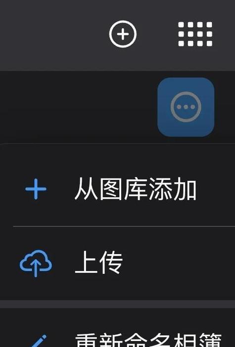 苹果安卓手机如何互传全部数据？操作步骤是怎样的？
