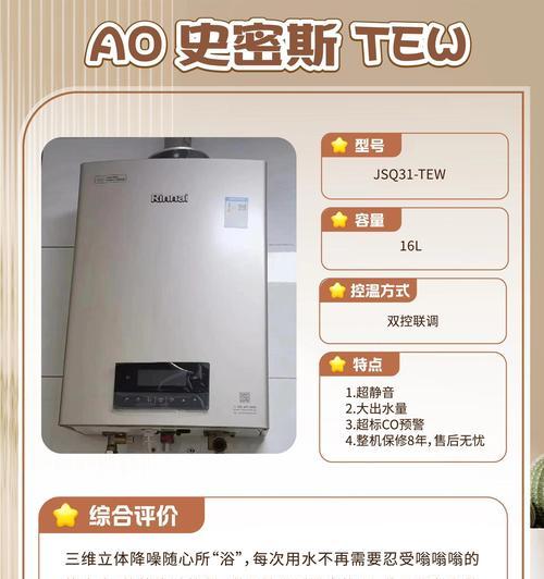 商品房为何偏好燃气热水器？燃气热水器的优势是什么？