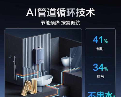 商品房为何偏好燃气热水器？燃气热水器的优势是什么？