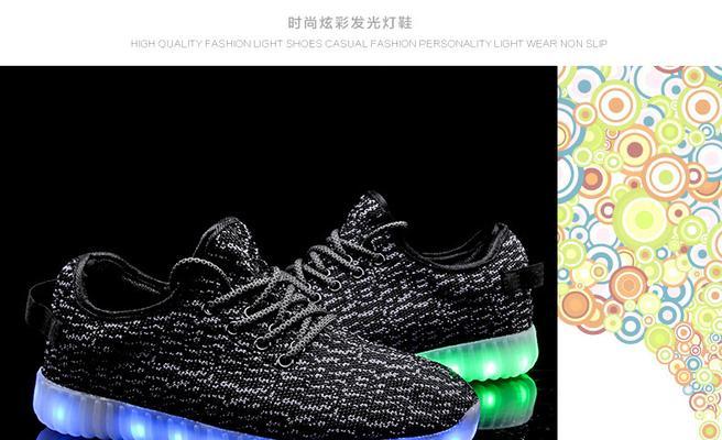 耐克充电鞋充电器的使用方法是什么？