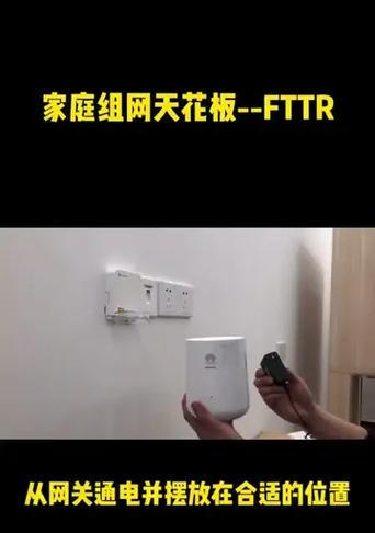 fttr怎么切换主从网关？操作步骤是什么？
