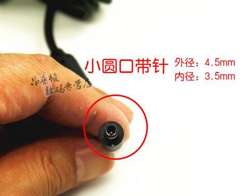 戴尔充电器检测针的作用是什么？常见问题有哪些？