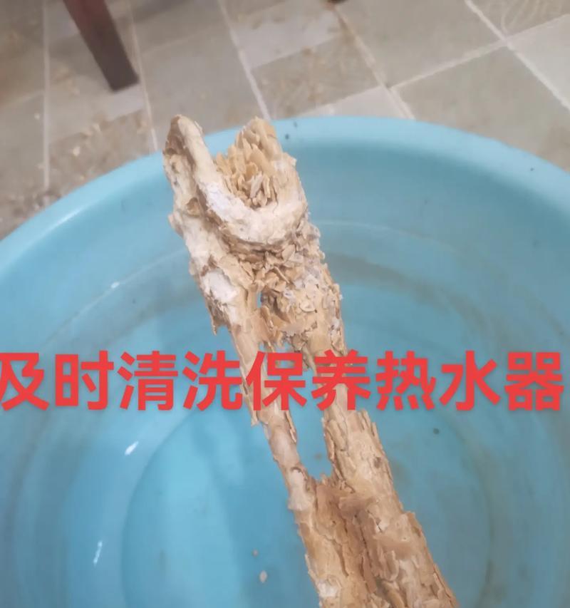 热水器检查到水锈应该怎么办？如何预防热水器水锈的产生？