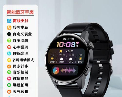 智能手表底座安装步骤是什么？