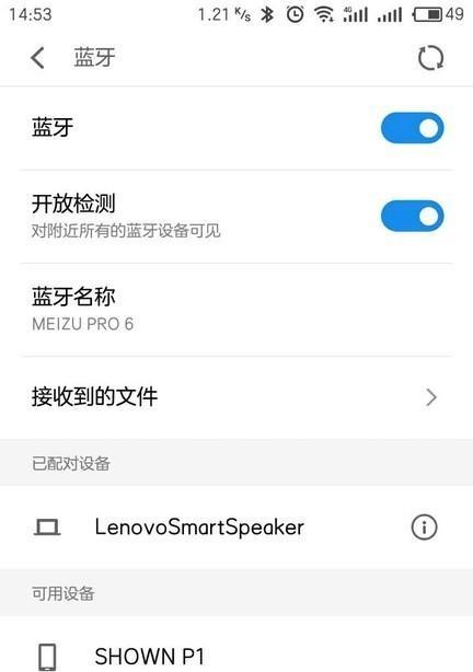 联想音箱关灯不亮的原因是什么？如何解决音箱不亮的问题？