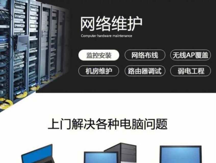 安防监控门禁的安装步骤图解是什么？安装中常见问题有哪些？