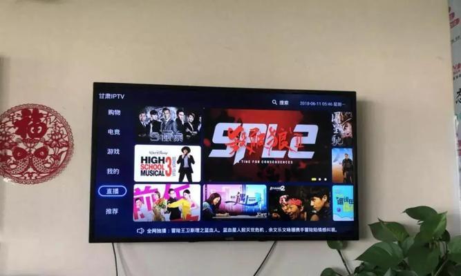 联通网络机顶盒连接电视直播的方法是什么？连接后如何优化观看体验？