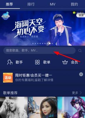 华为电脑如何设置一直播放歌曲？有哪些播放技巧？