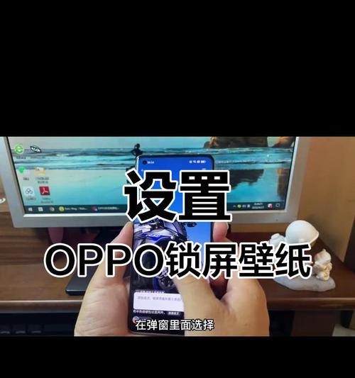 如何在oppo手机上放大桌面？操作步骤是什么？