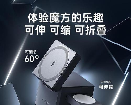 磁力充电无线充电器使用方法是什么？