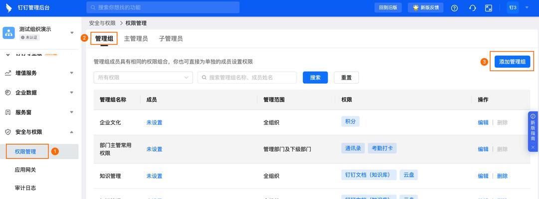 钉钉服务器繁忙时如何解决？有哪些有效的解决方法？