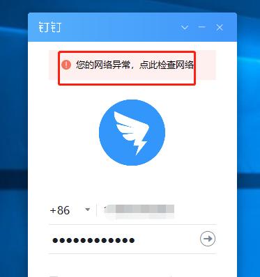 钉钉服务器繁忙时如何解决？有哪些有效的解决方法？