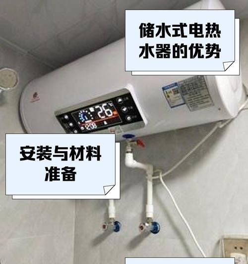 热水器电源接线方法是什么？安全操作有哪些？