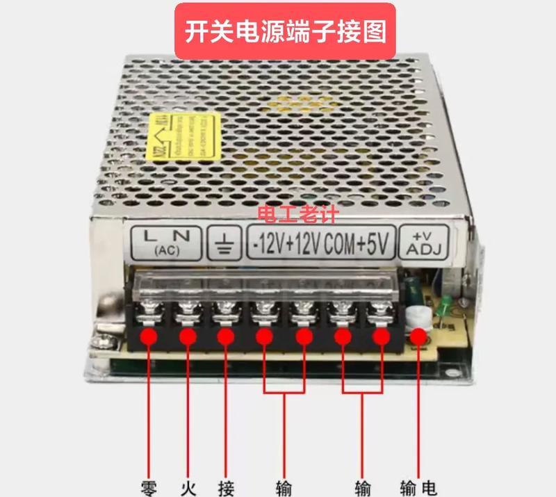 热水器电源接线方法是什么？安全操作有哪些？