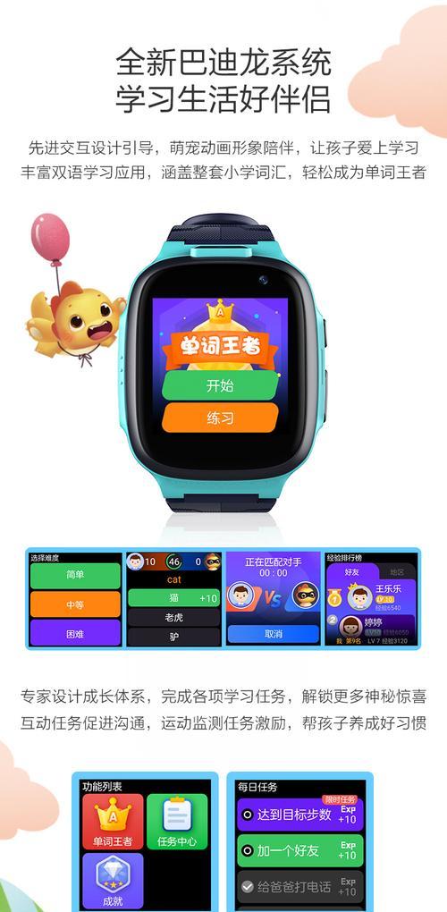 手环智能手表带定位怎么用？定位功能有什么用？