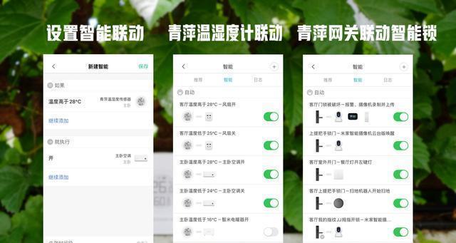 怎么组装蓝牙网关？安装流程是怎样的？