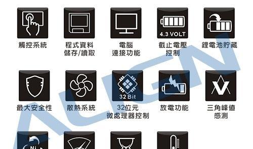 模型快速充电器的使用技巧有哪些？