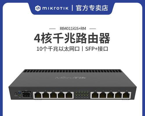 厂房中使用的路由器通常是什么类型？