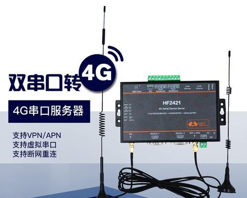 厂房中使用的路由器通常是什么类型？
